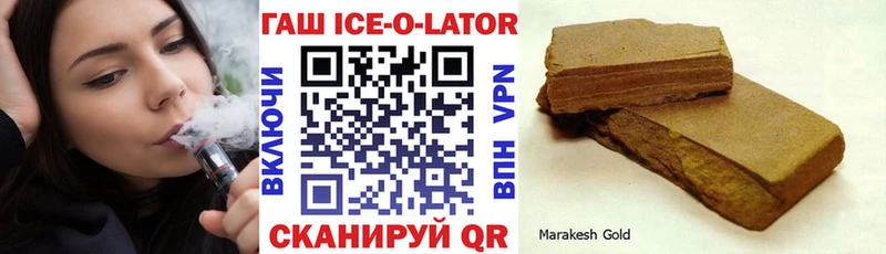 Продажа наркотиков Енисейск Гашиш NBOMe А ПВП МЕФ КОКАИН