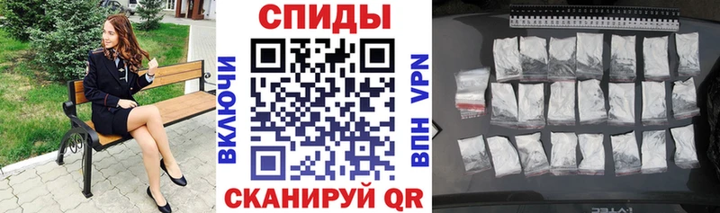 купить  цена  Енисейск  Amphetamine Premium 