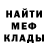 Метадон мёд Vova Reshuk