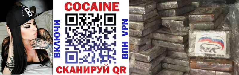 COCAIN 98%  Енисейск 