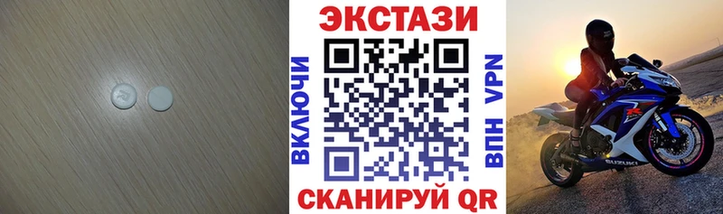Ecstasy DUBAI Енисейск