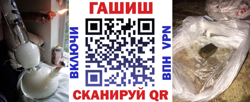 ГАШ VHQ  Енисейск 