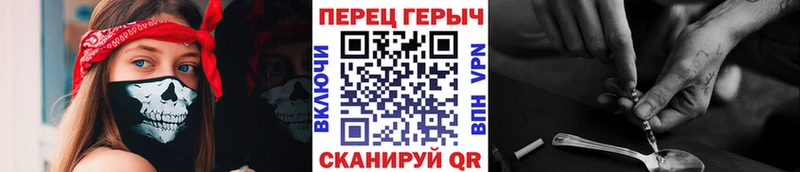 купить Енисейск Героин хмурый