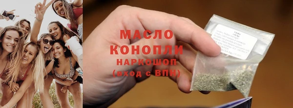 кокаин премиум Абаза
