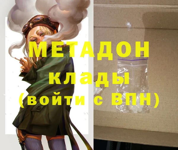 ГАЛЛЮЦИНОГЕННЫЕ ГРИБЫ Абдулино
