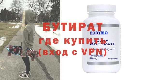 бошки Алексеевка