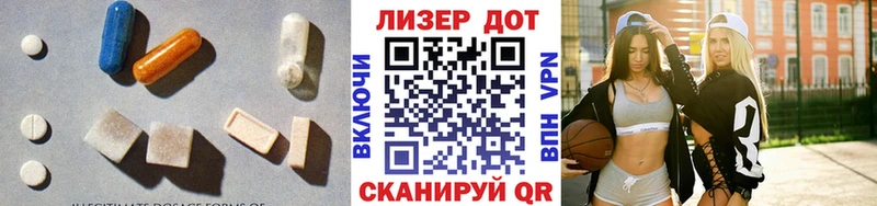 Лсд 25 экстази кислота  где найти наркотики  Енисейск 