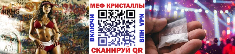 как найти   Енисейск  МЯУ-МЯУ VHQ 