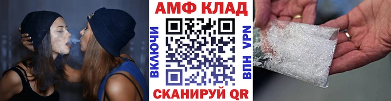 Метамфетамин Methamphetamine Енисейск