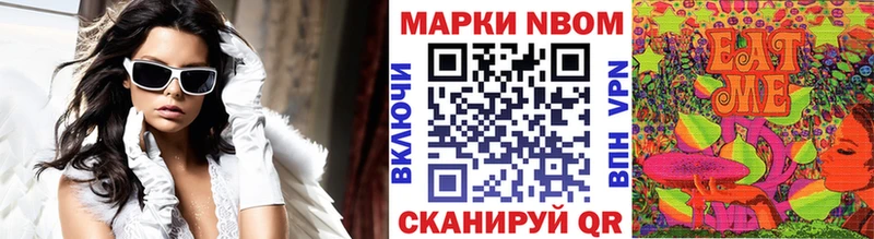 купить  сайты  Енисейск  Наркотические марки 1,5мг 