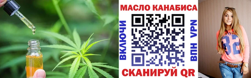 ТГК концентрат blacksprut зеркало Енисейск даркнет сайт